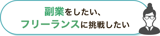 あすすめ１